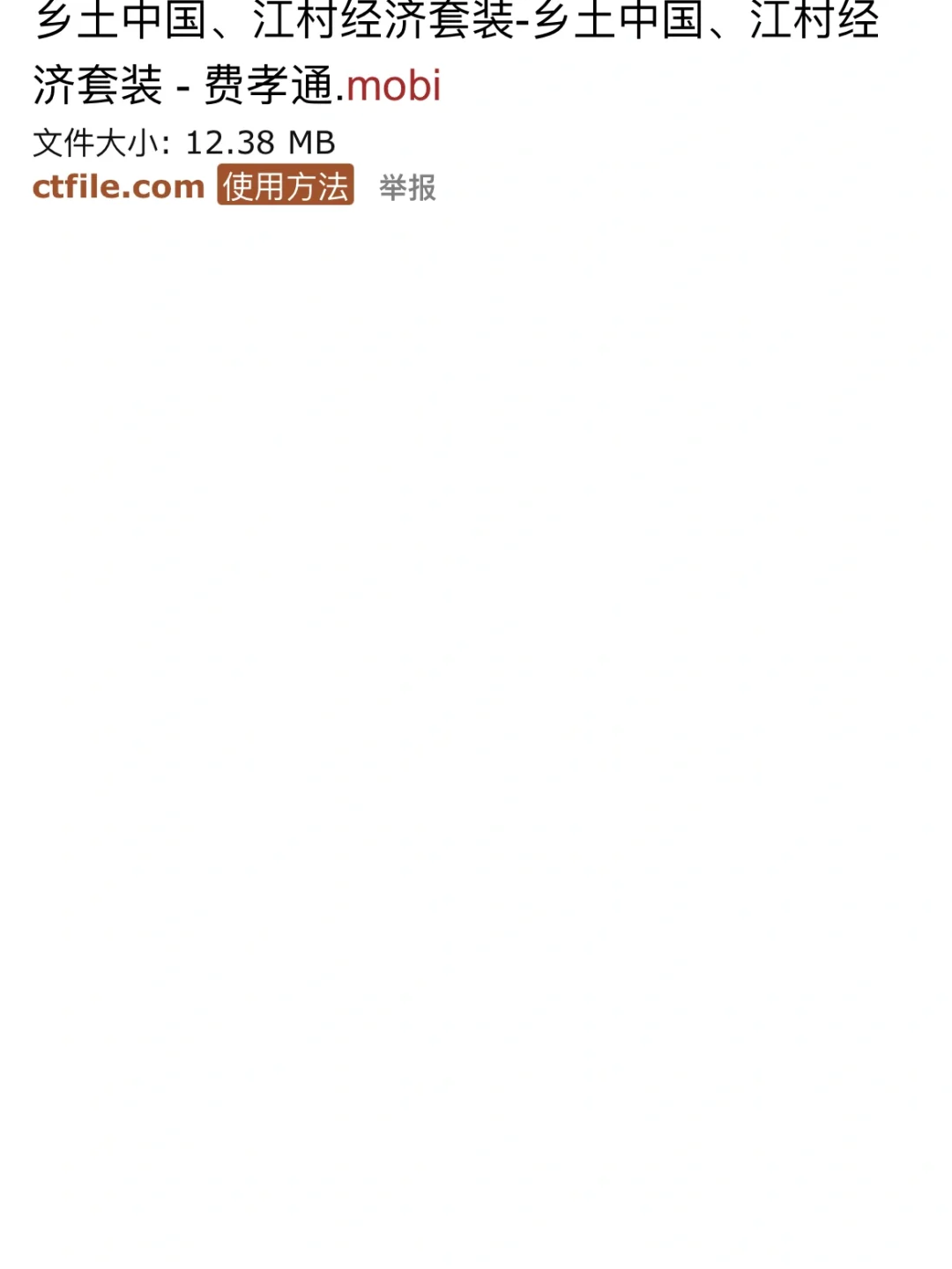 互联网时代资源遍地，只是你不会找