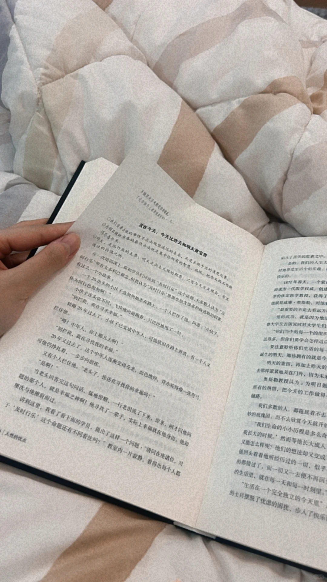 你是电子书党还是纸质书党？