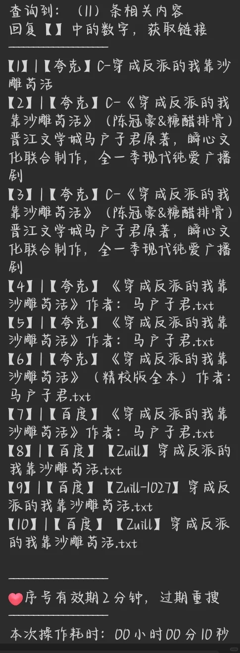 🤖自由找书 内容超全