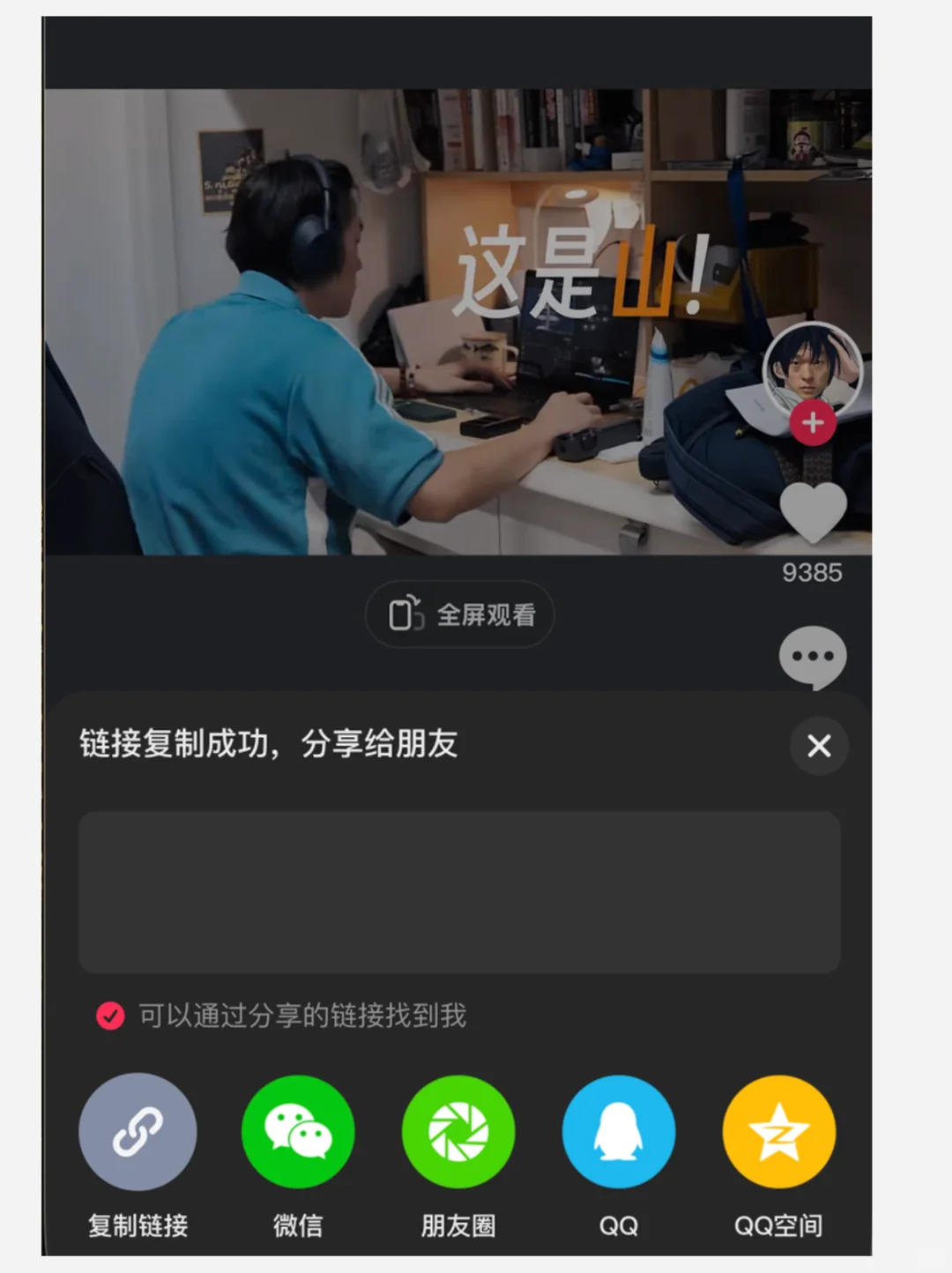 分享一个下载视频的 app 支持 4 k