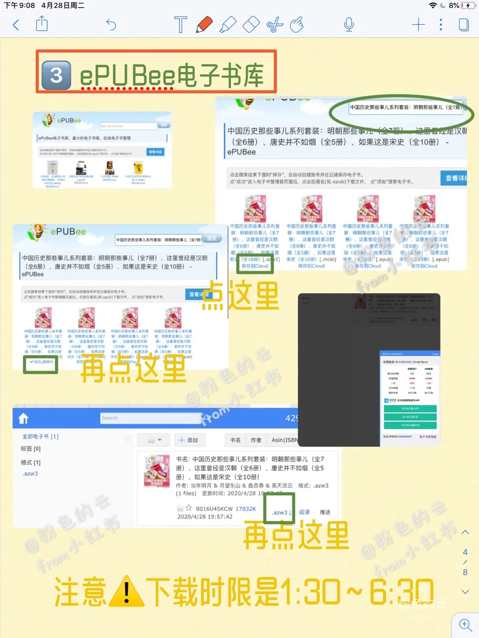 get 🆓免费电子书/英文原著书/外刊资源