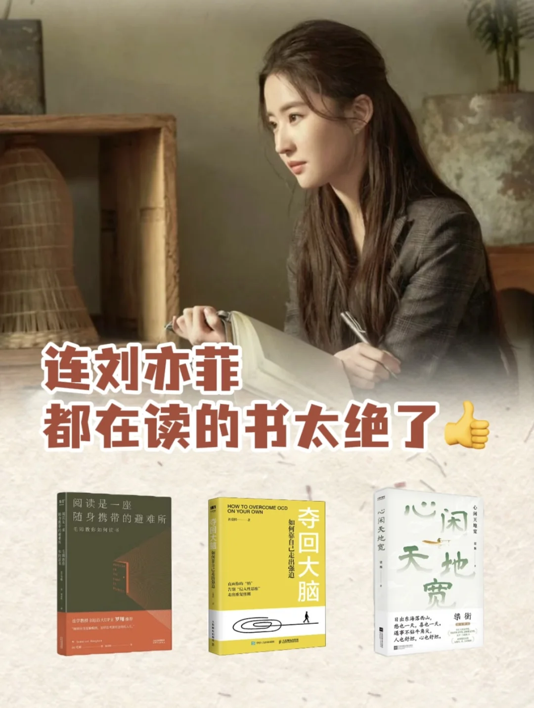 这波书单太绝了👍