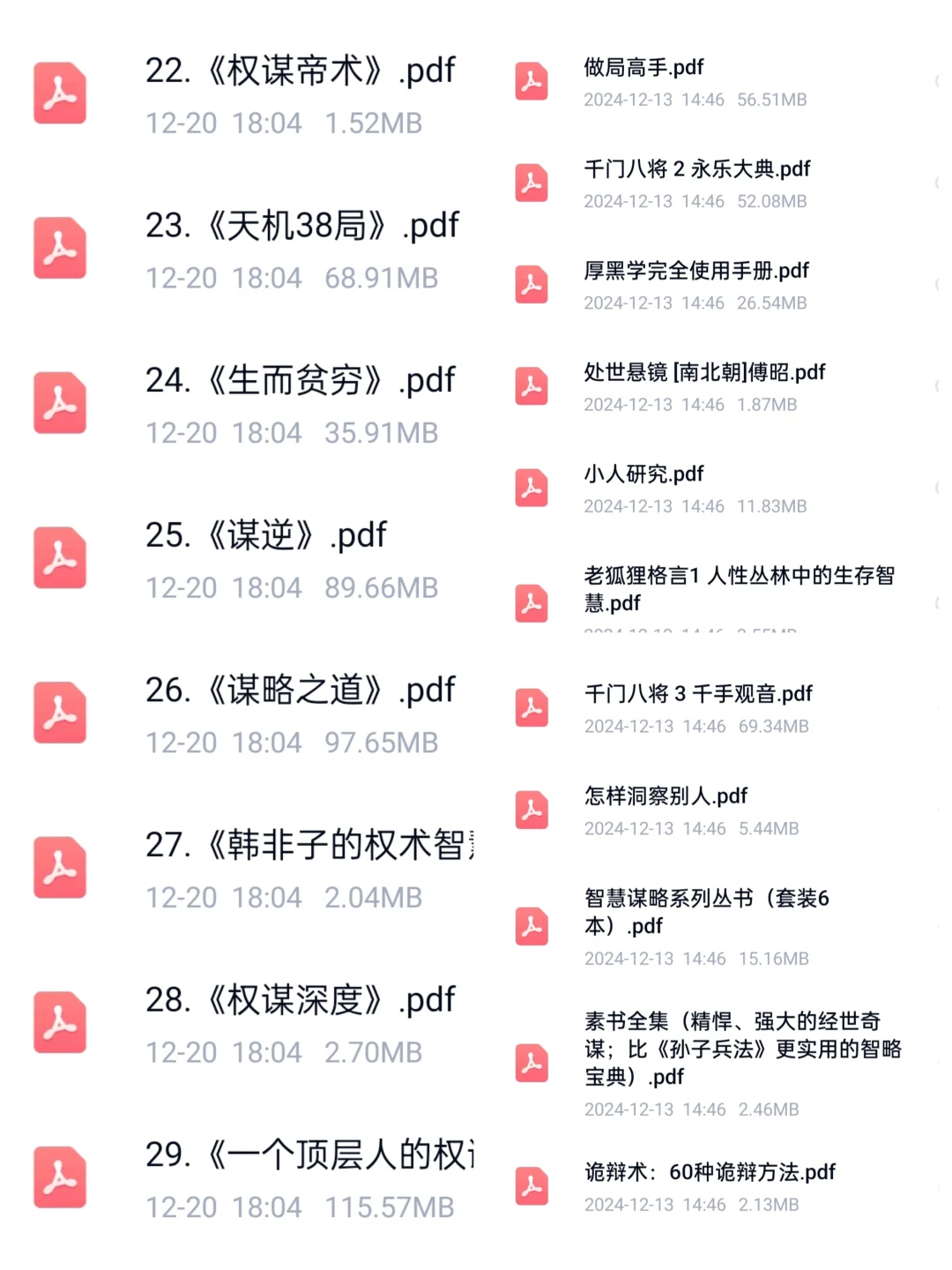 学东西还得看以前60-90年代的老书❗