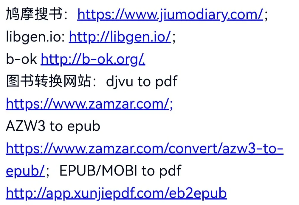 强推电子书搜书网站，免费哦