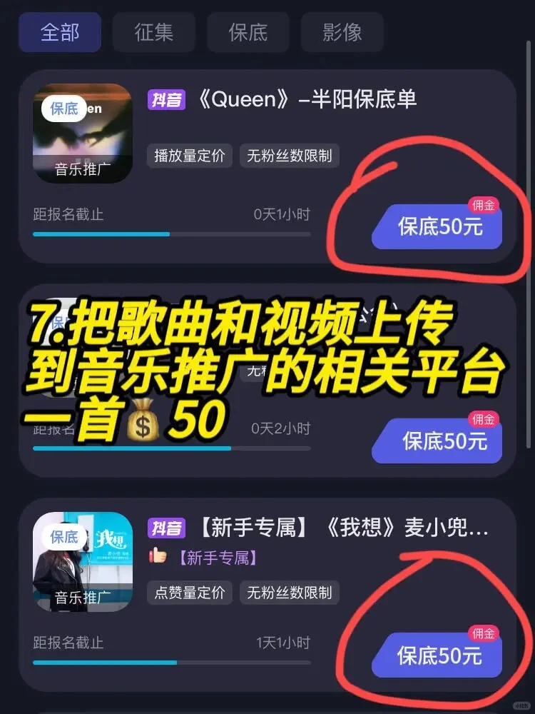 Deepseek➕音乐，超乎想象