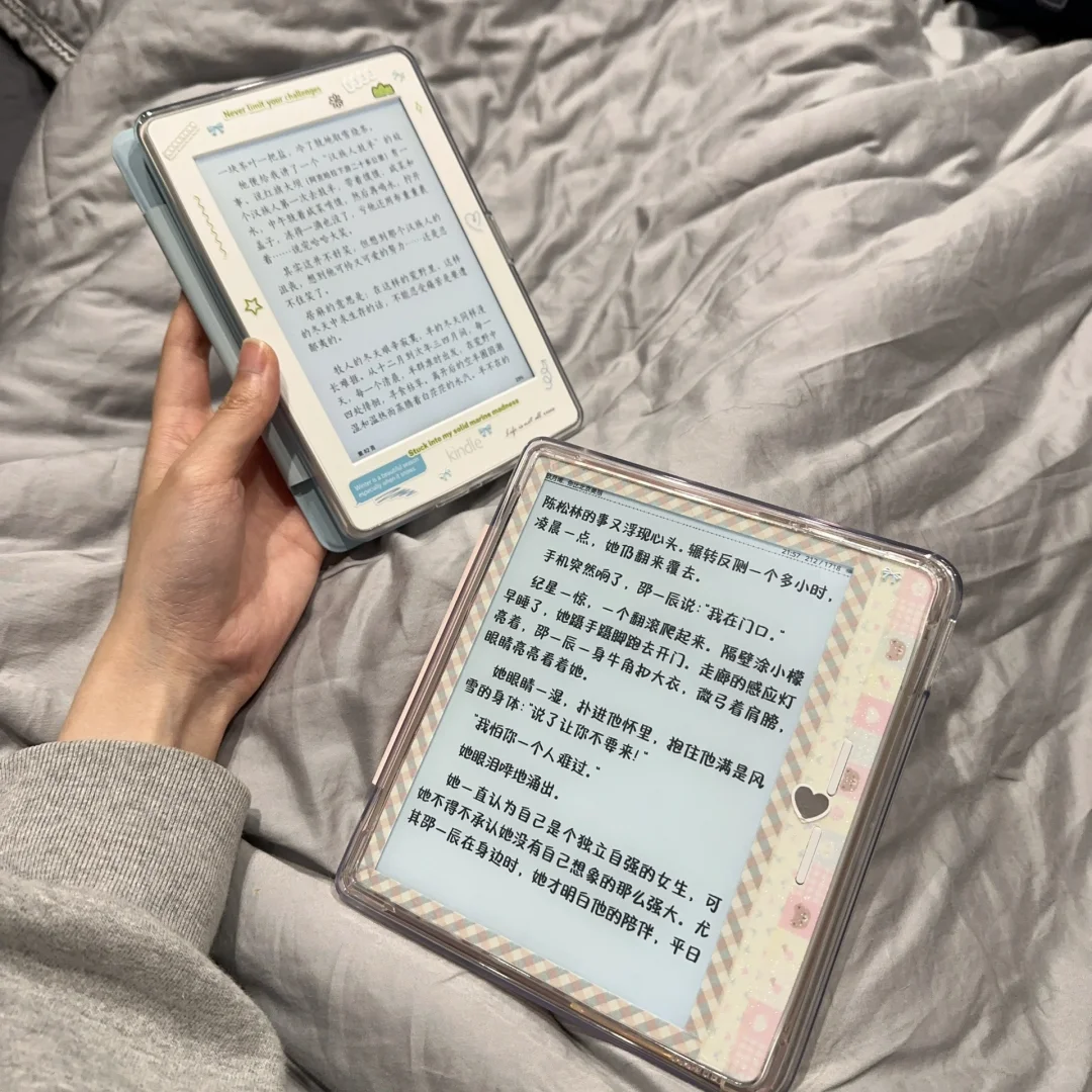 又搞一些电子书装扮