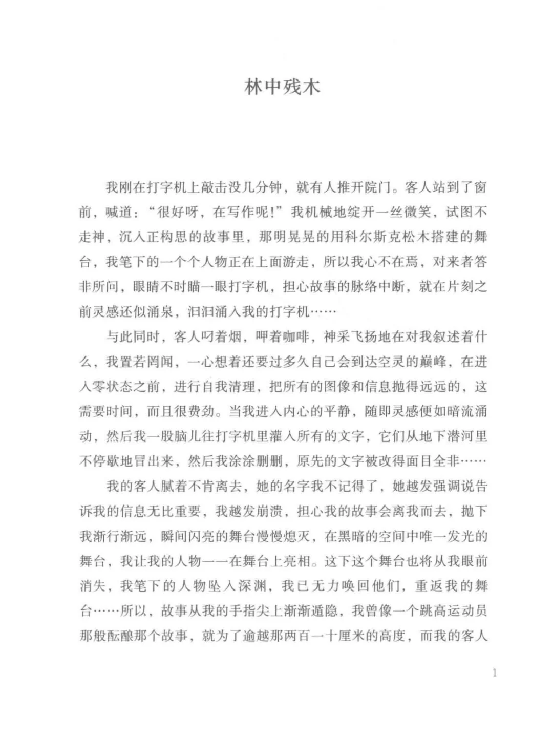 🌼宝藏书库推荐🙋🏻‍♀️🙋🏻‍