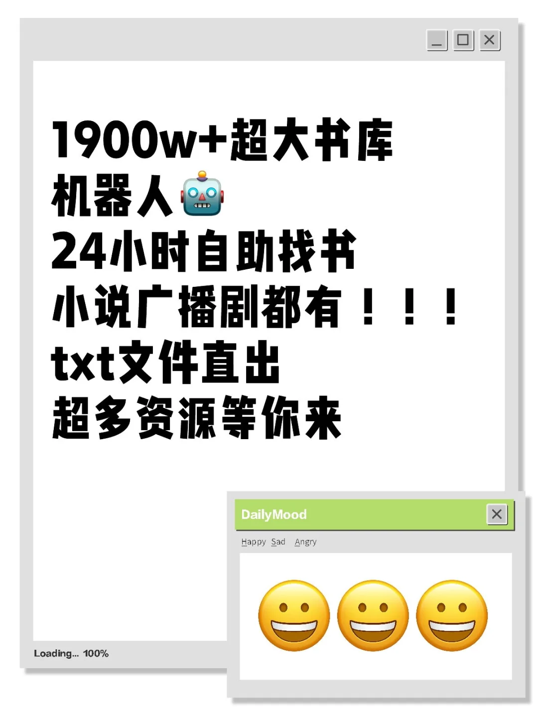 小说资源分享👗