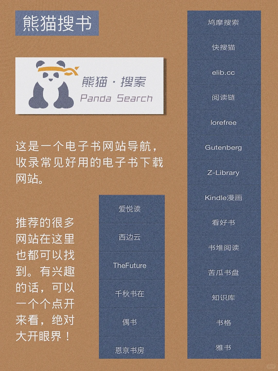 ♦️建议收藏📣世间の电子书都能找到❗️