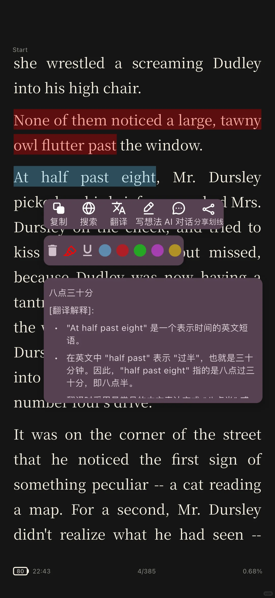 用DeepSeek作为读书词典，百科 词典 翻译