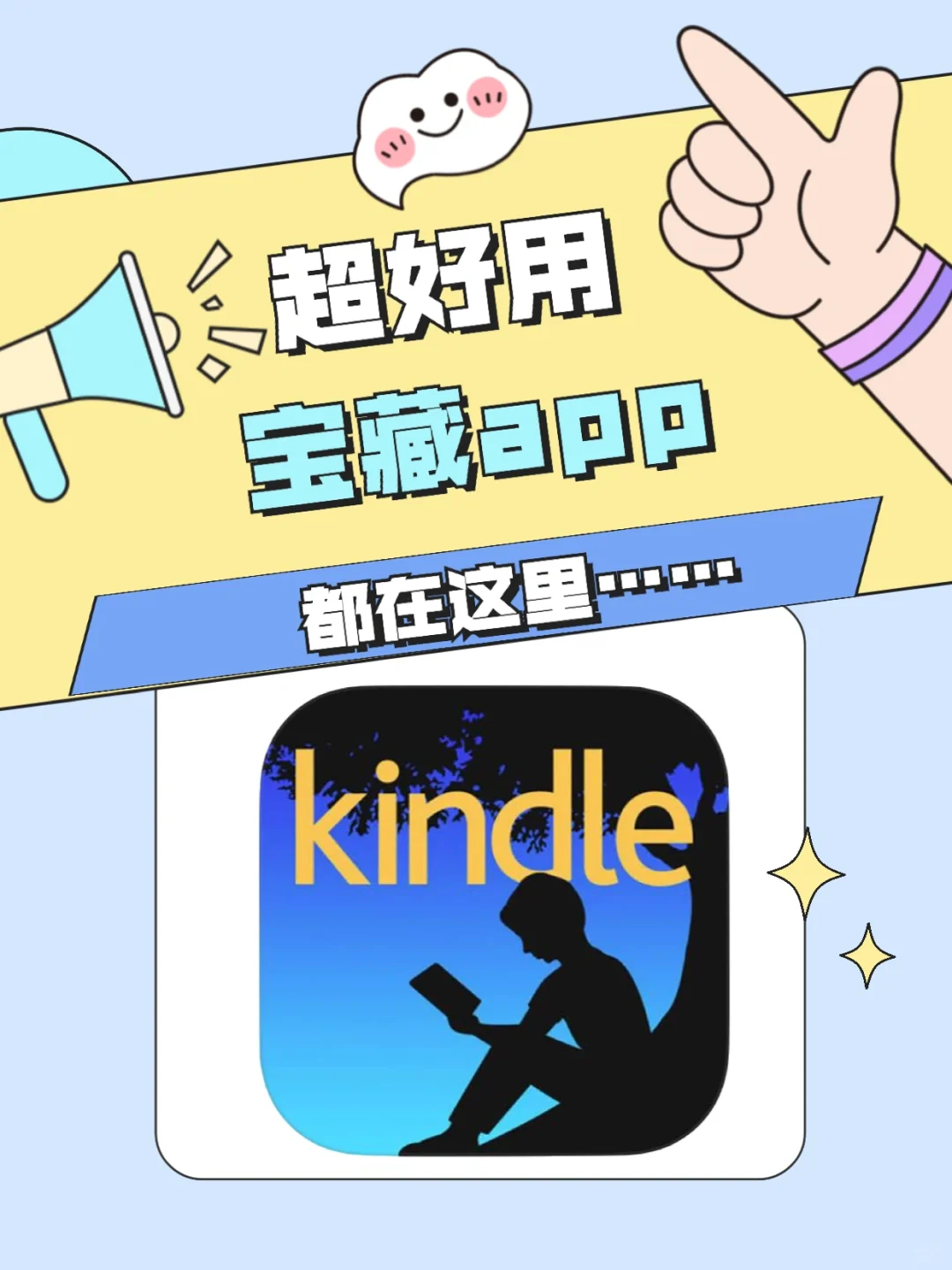 读书也是“生产力”