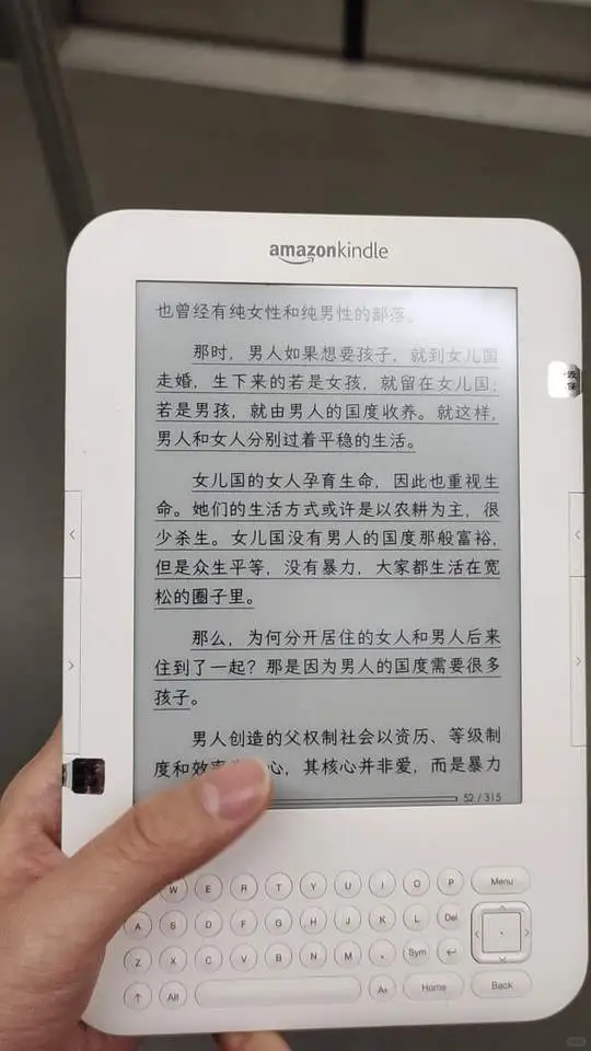 📚Kindle电子书自由！宝藏资源库速领