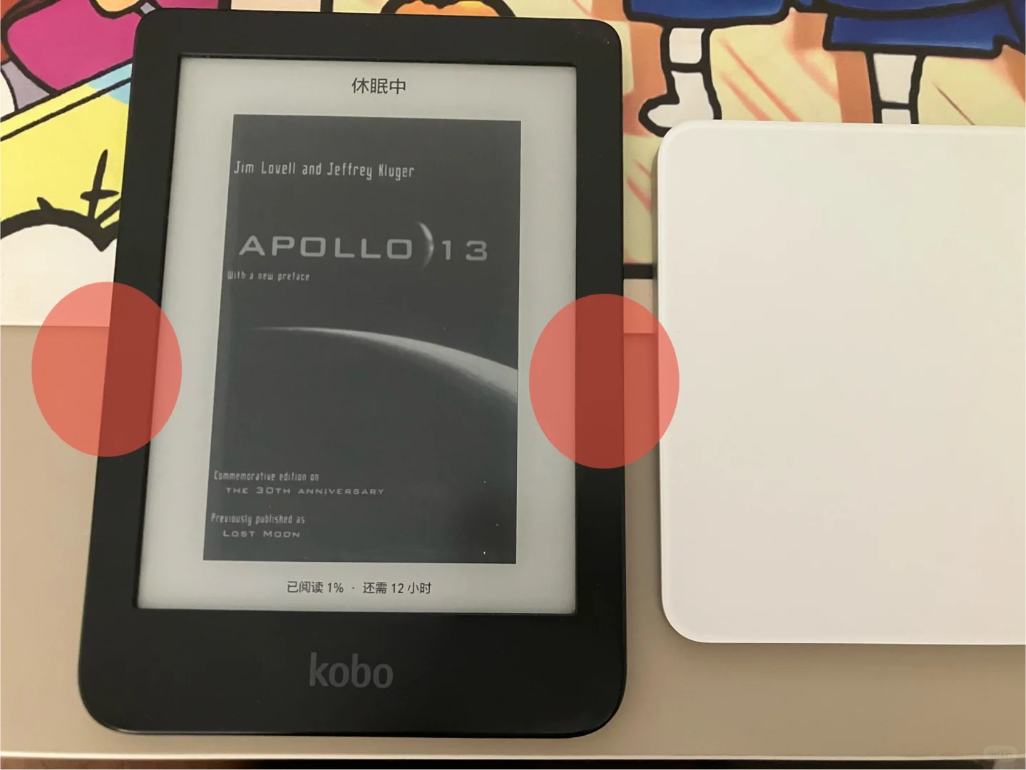 从kindle到kobo再回到kindle
