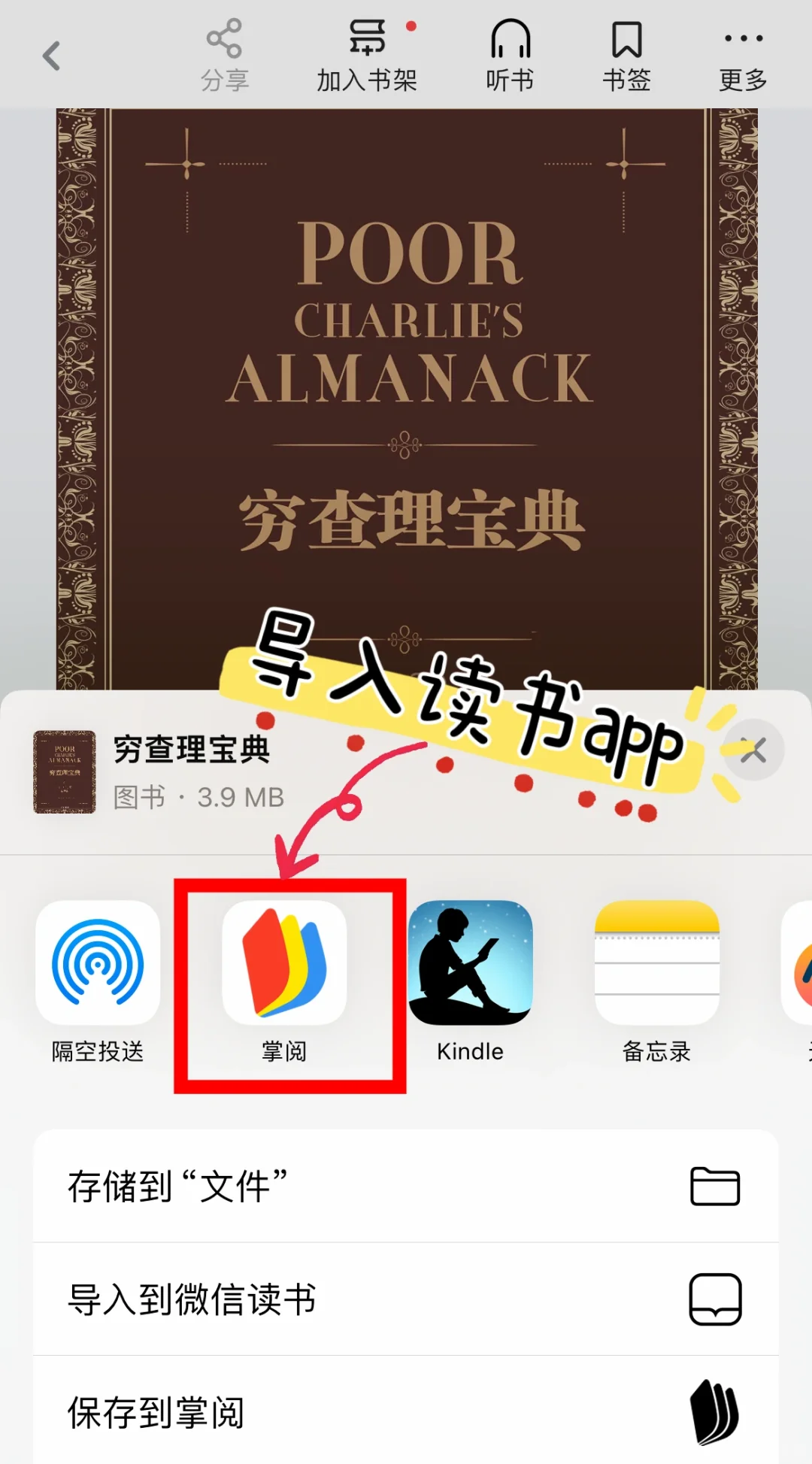 📚电子书自由轻松拿捏！海量书籍一网打尽 🌟