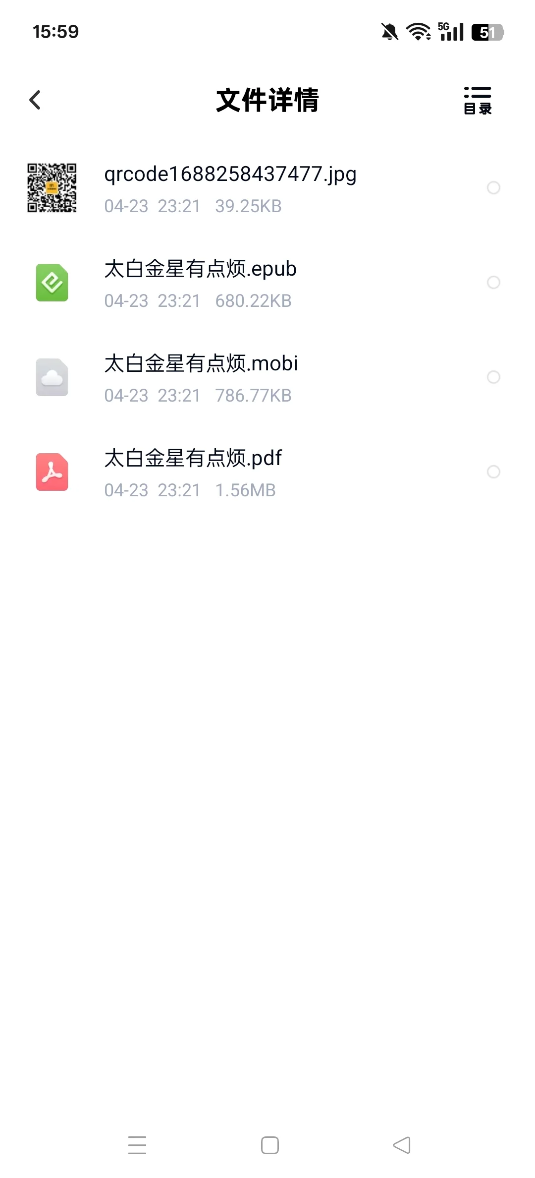 电子书库来了几百万的电子书读书自由