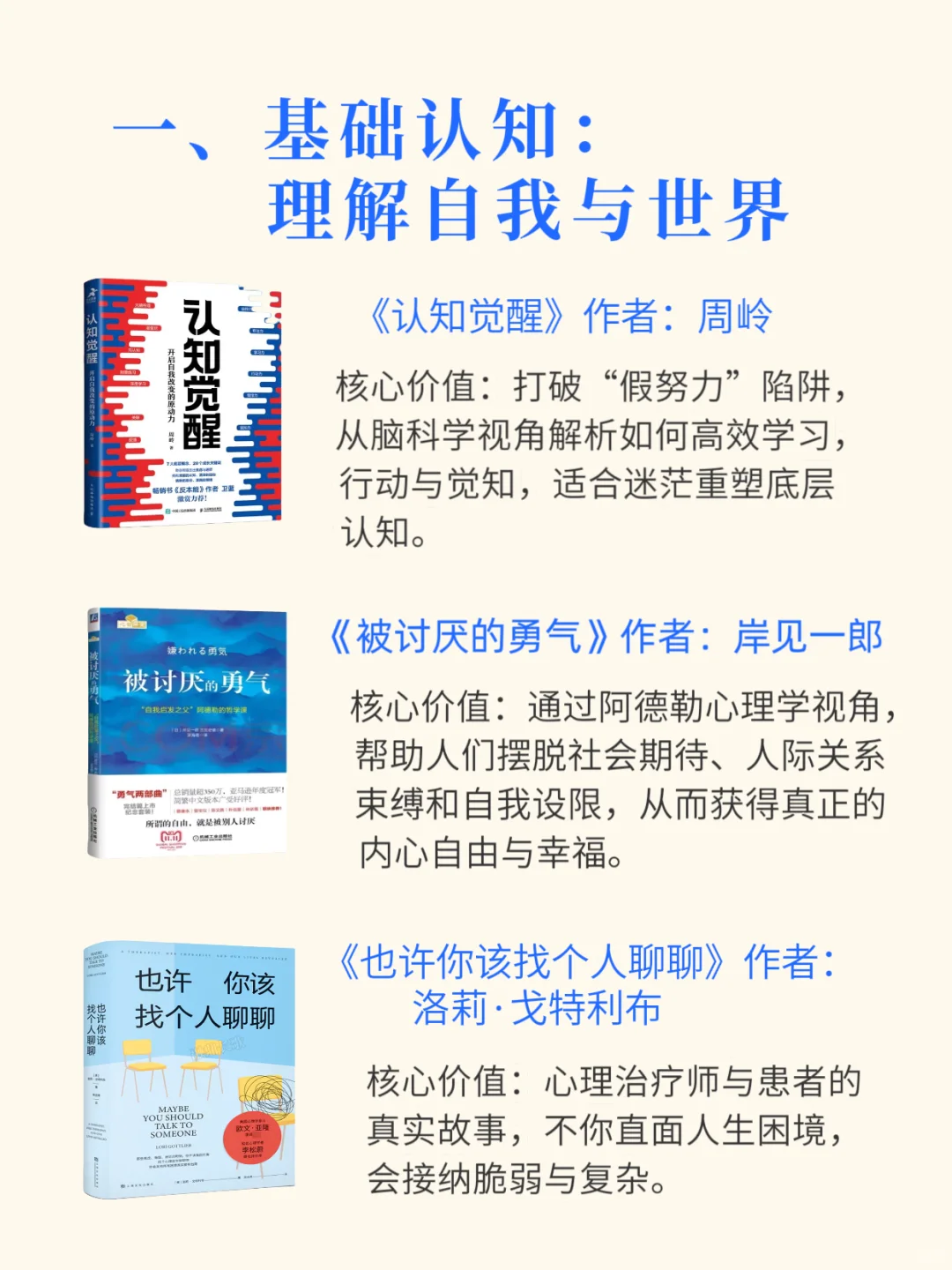 Deepseek推荐2025年必读12本书🔥