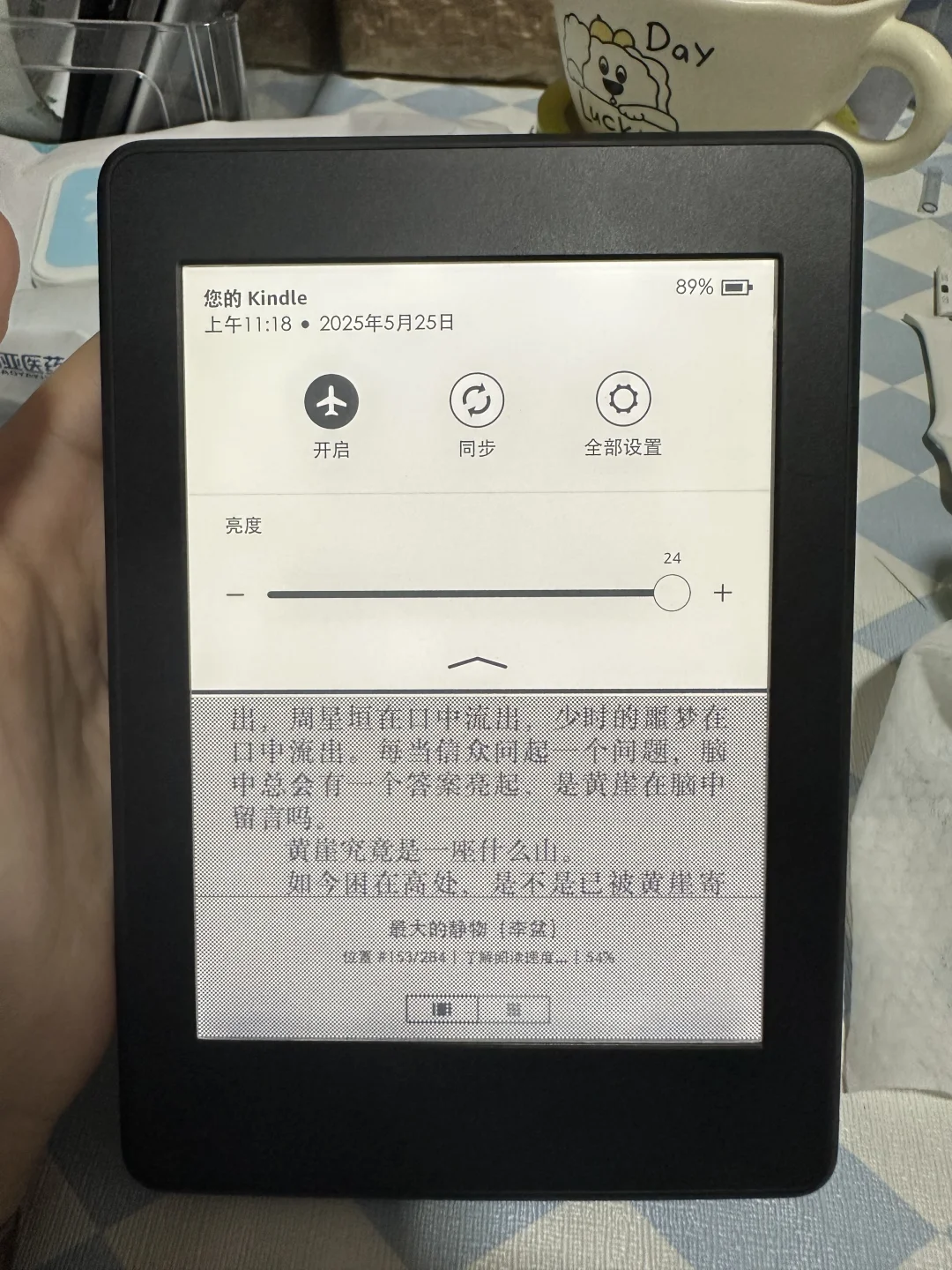 不知哪位高人欲收kindle paperwhite3