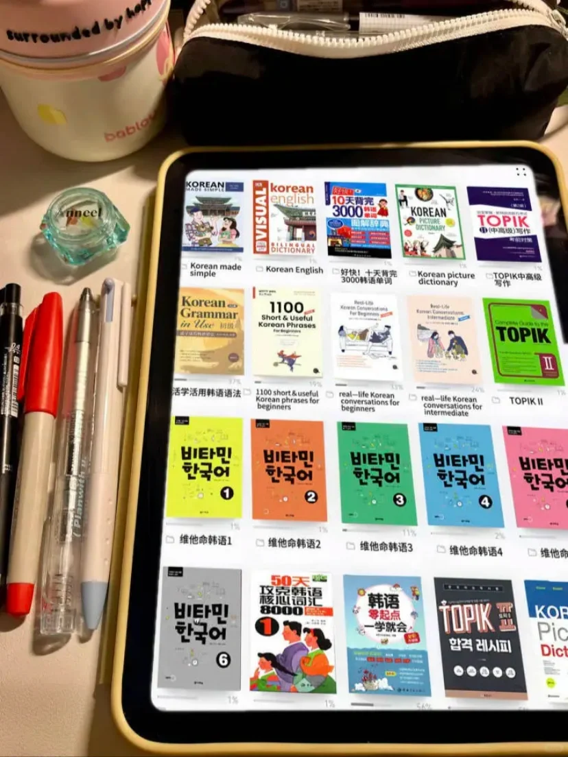 史上最全韩语电子书合集‼️零基础自学必备