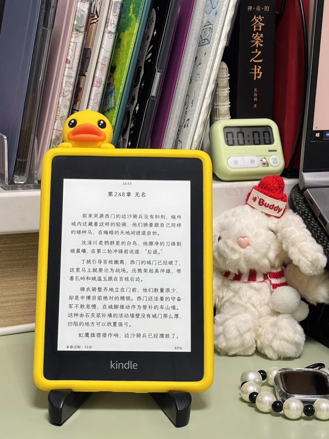 kindle真的不争气啊