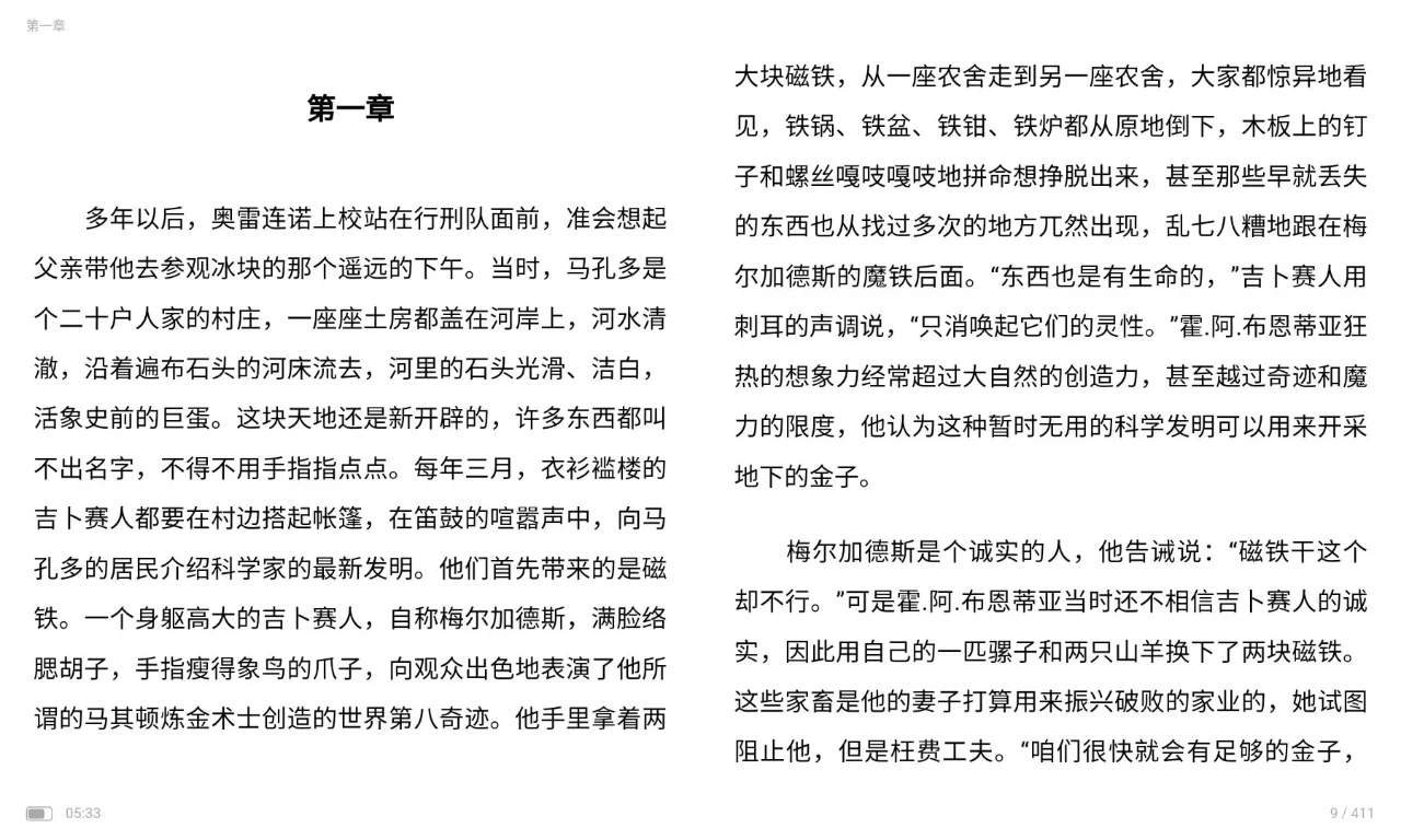 📖Neat Reader: 让阅读更轻松！🚀