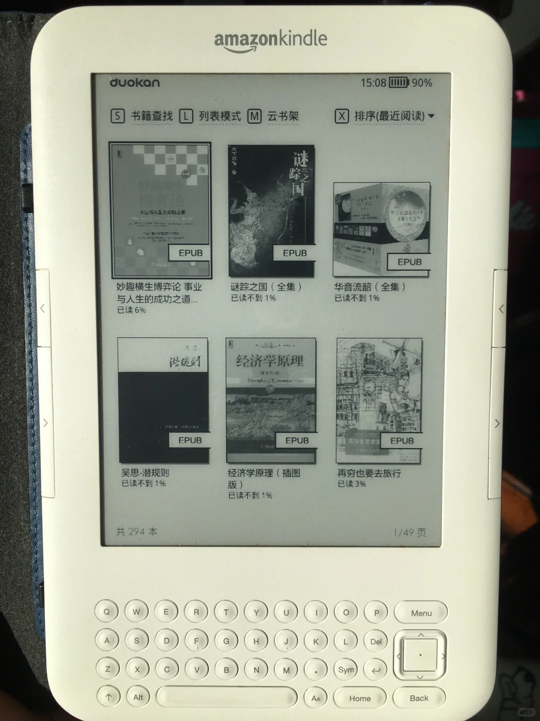 翻出了我的白色老kindle