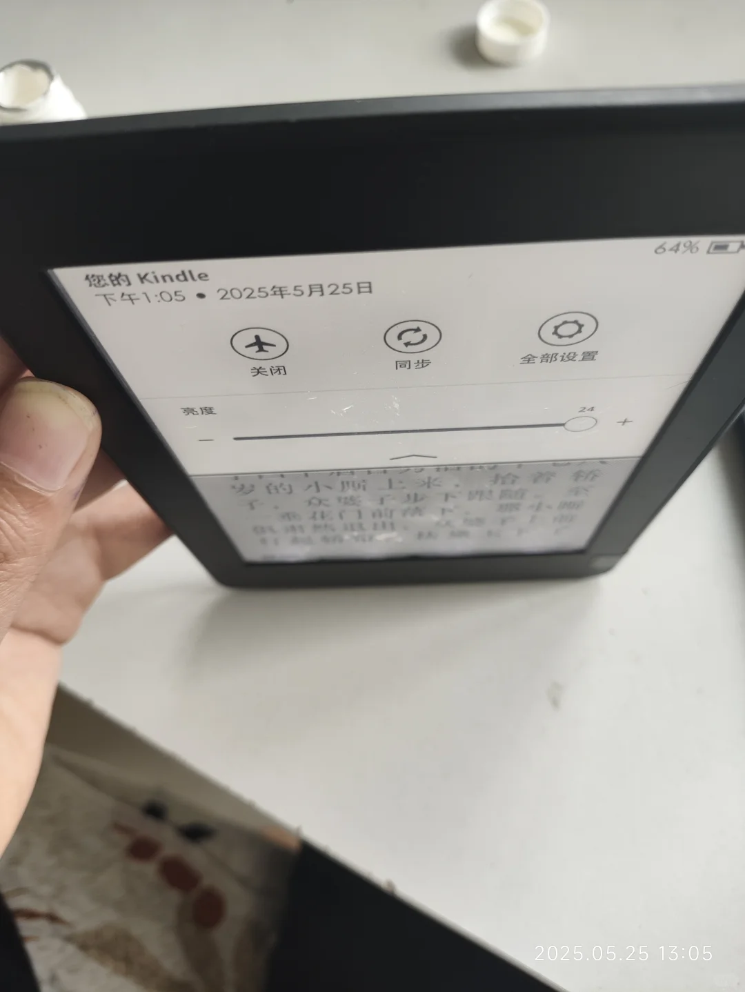 两个kindle pw3都到了，选哪个?