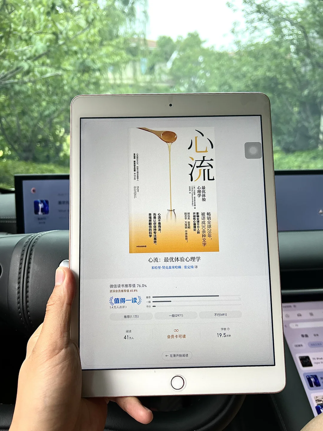 啊啊啊，终于电子书自由了呀！！！感谢