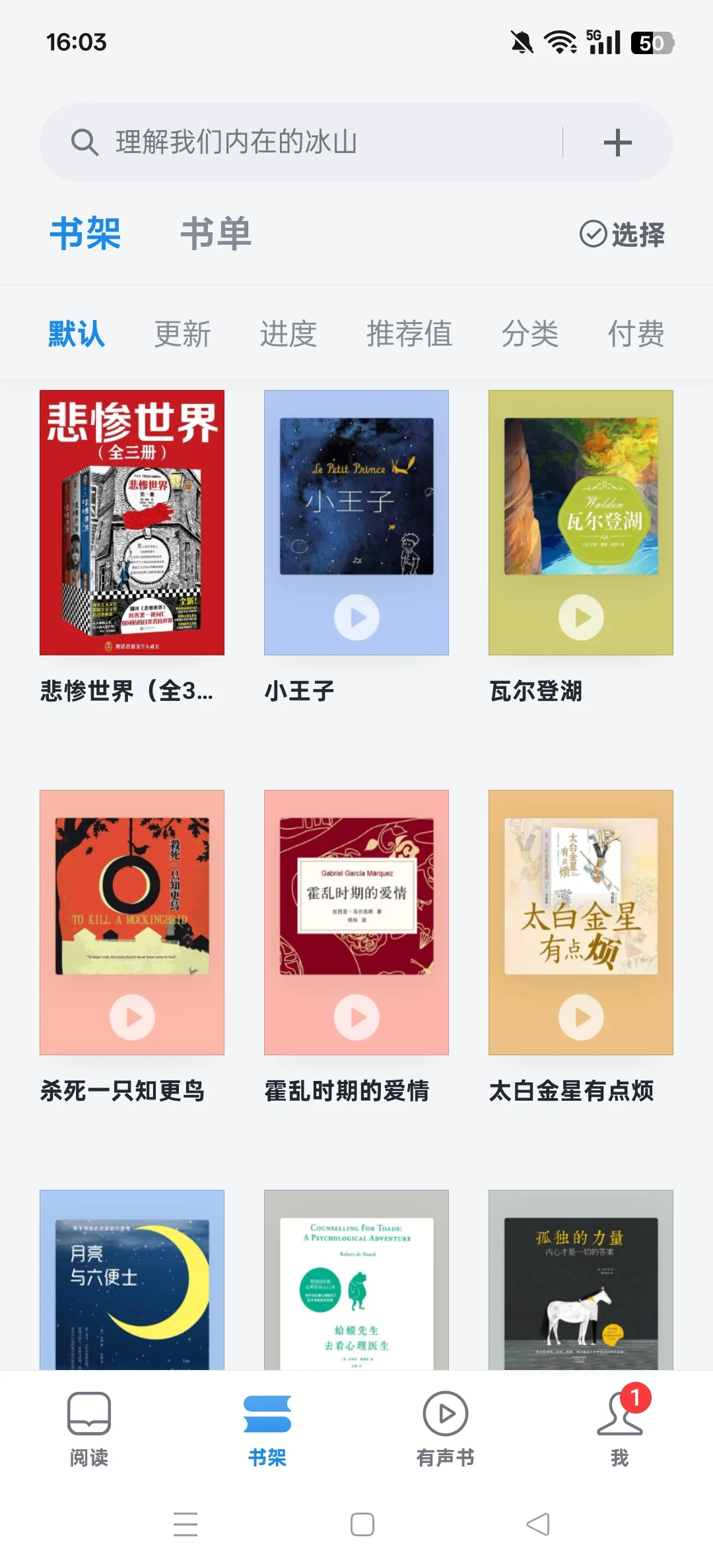 电子书库来了几百万的电子书读书自由