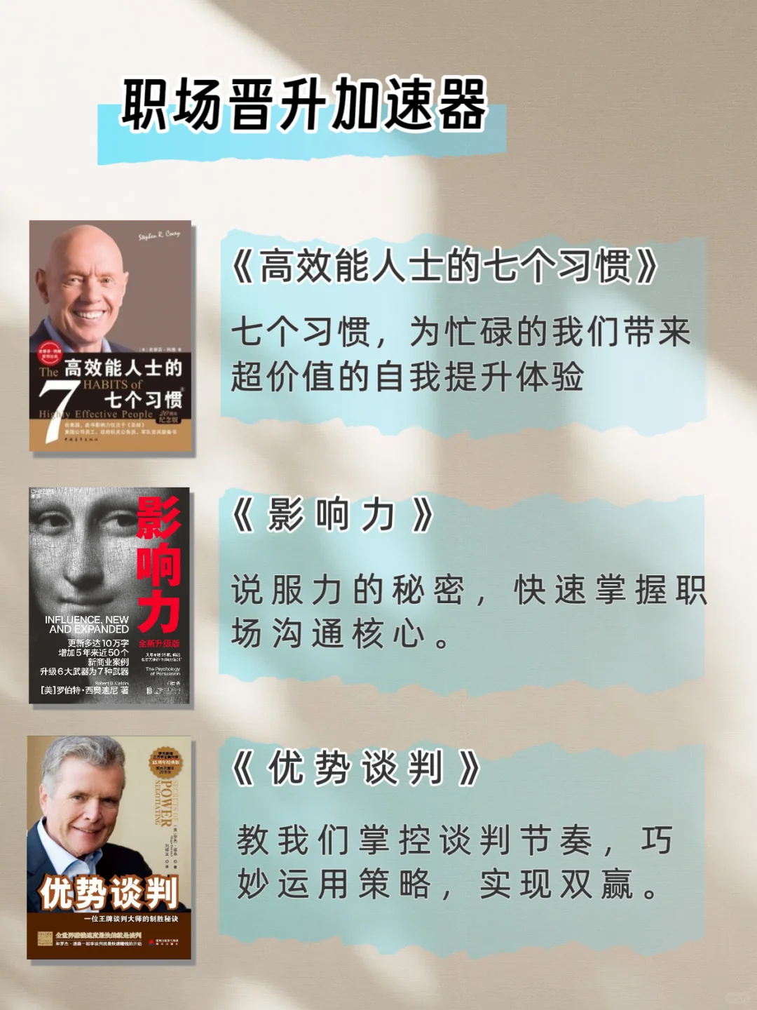 杨天真推荐书单｜不愧是人间清醒！