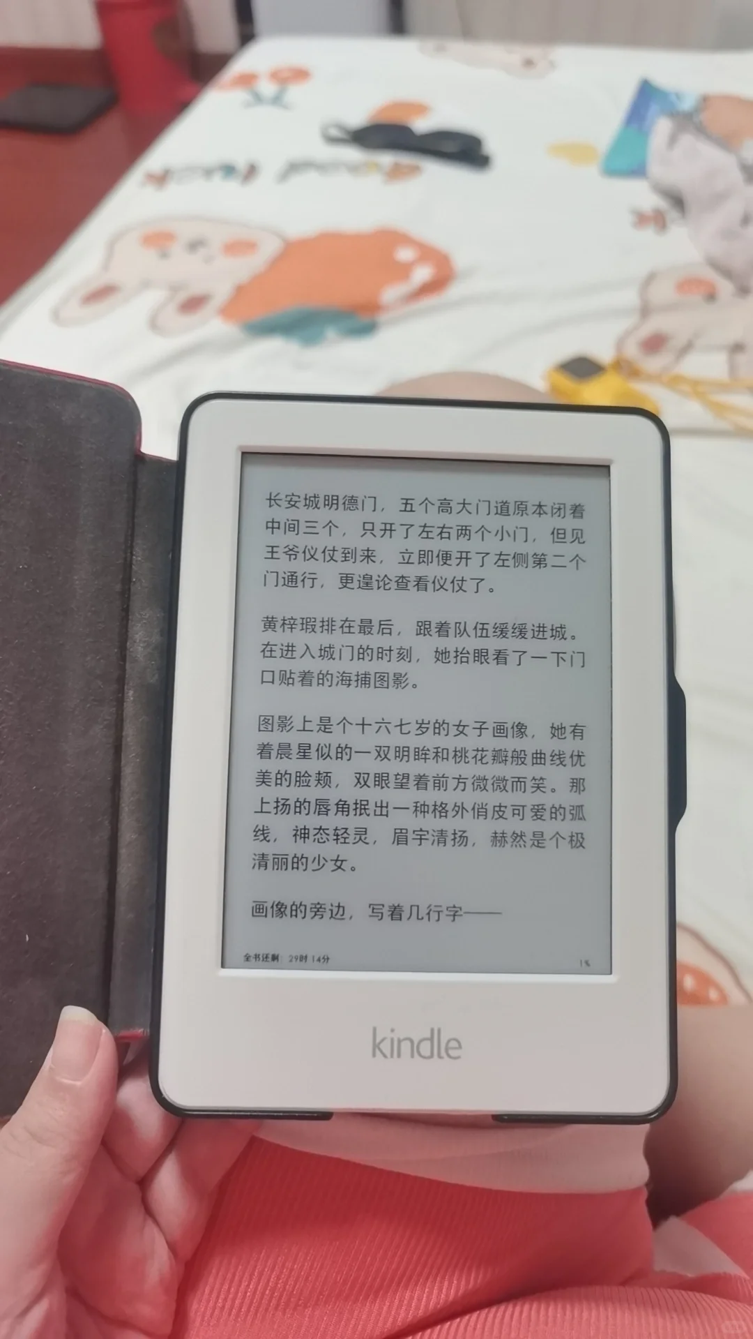 入手二手kindle499早教失败