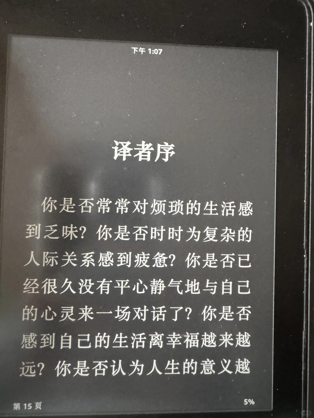 出版书的人自己看书吗？