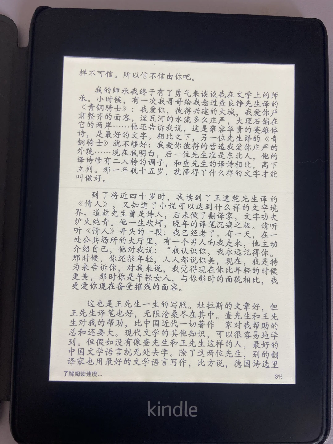 2.8张出kpw4