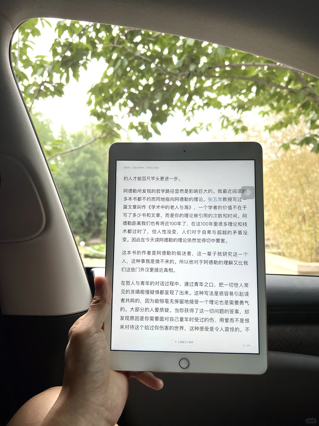 啊啊啊，终于实现电子书自由了啊！！