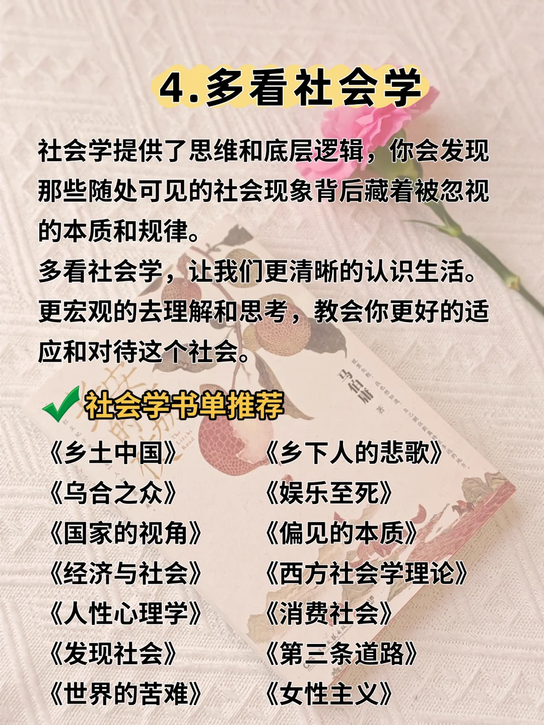 经常看书与不看书📚差距到底有多大
