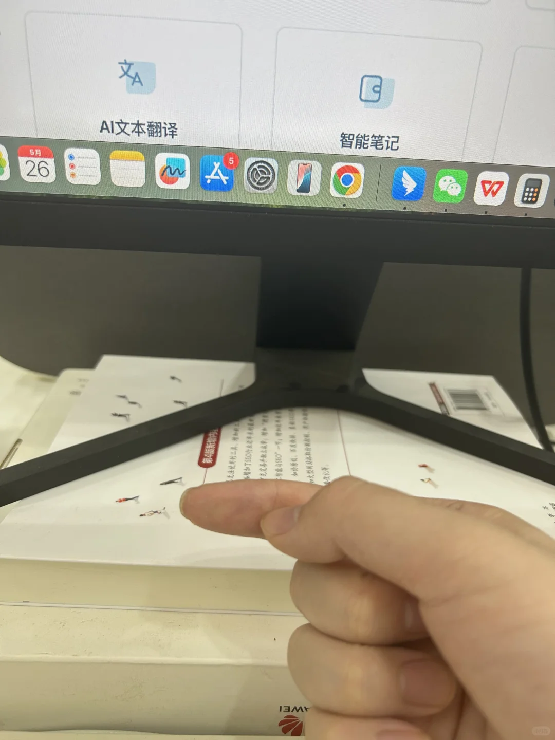垫子书吃灰神器丨免费畅享AI阅读工具