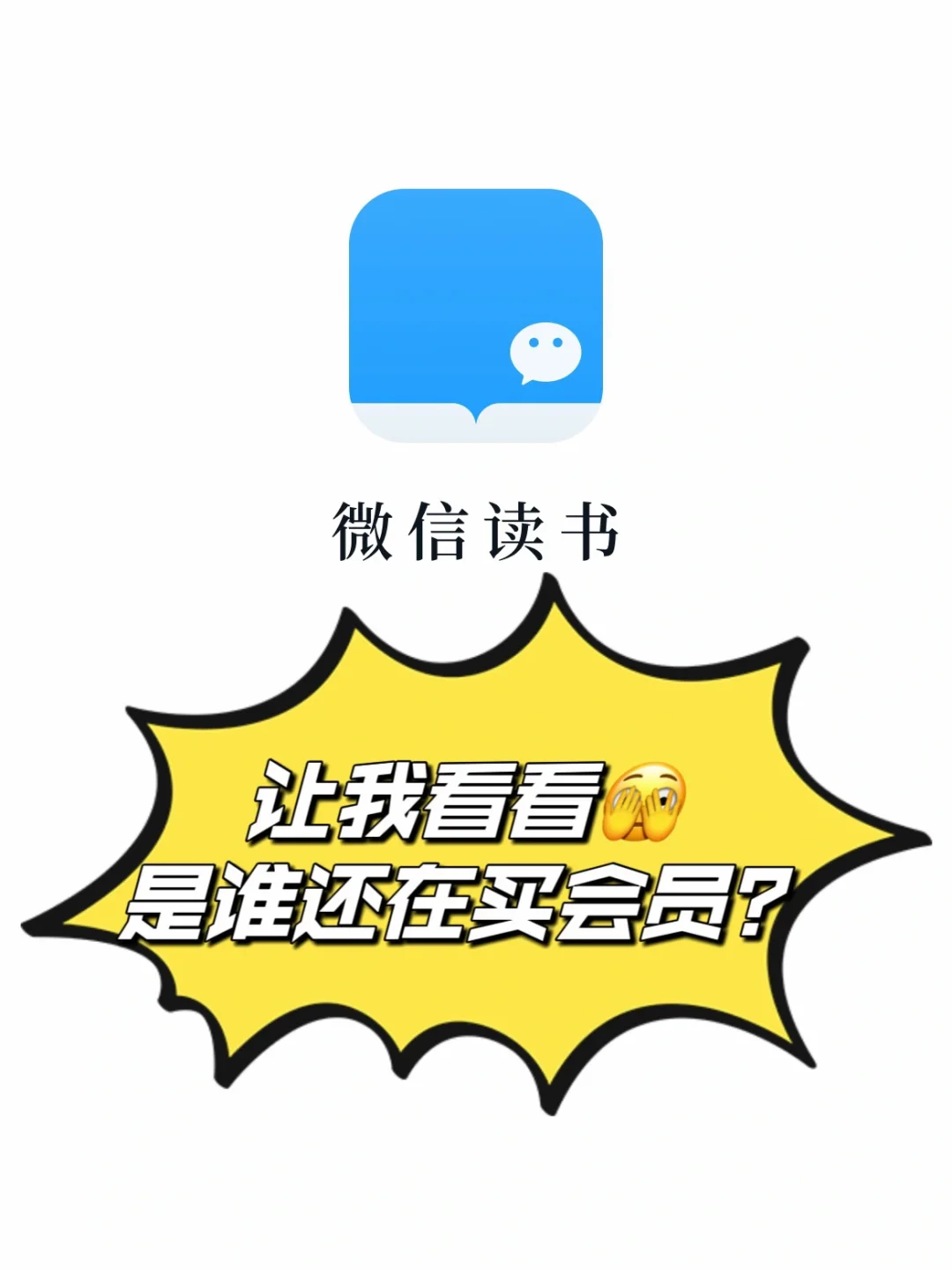 📚电子书自由轻松拿捏！海量书籍一网打尽 🌟