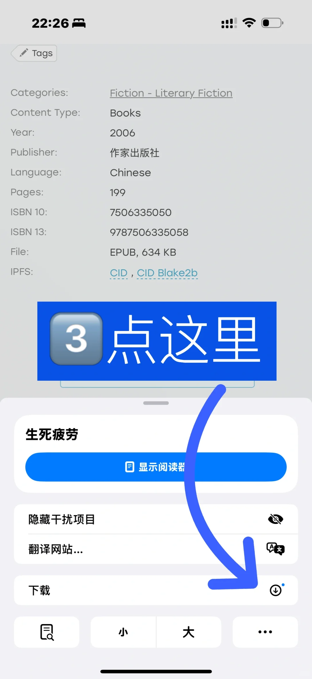 kindle封面侠来也！不允许任何书没封面！