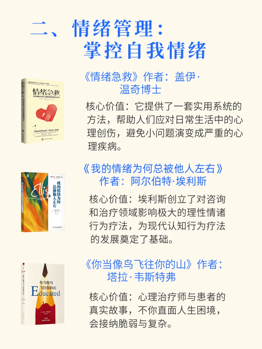 Deepseek推荐2025年必读12本书🔥