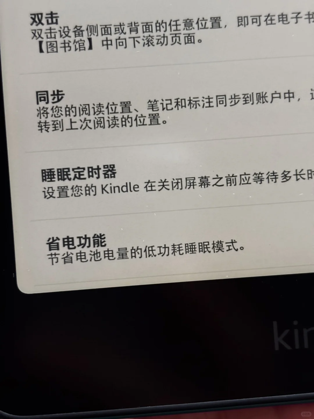 Kindle5.18.2