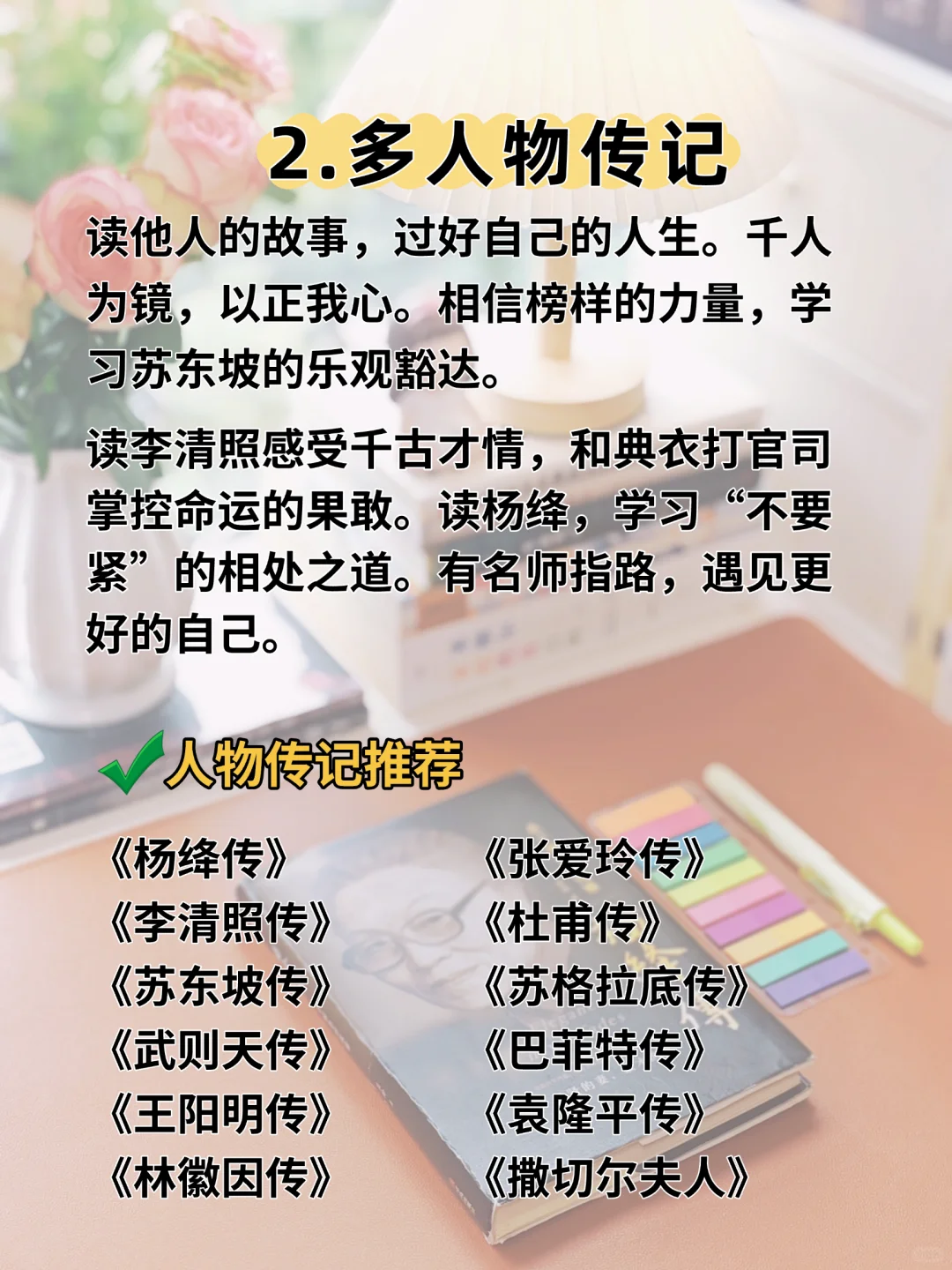经常看书与不看书📚差距到底有多大