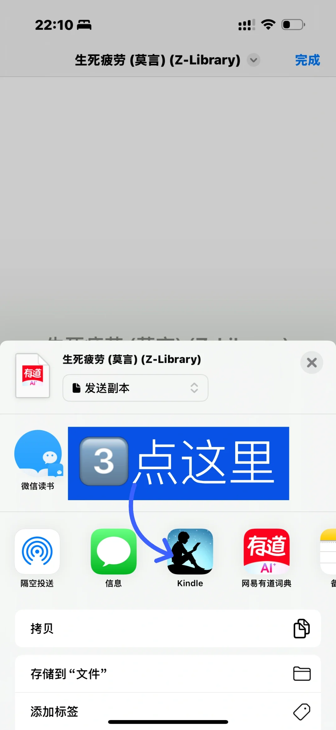 kindle封面侠来也！不允许任何书没封面！