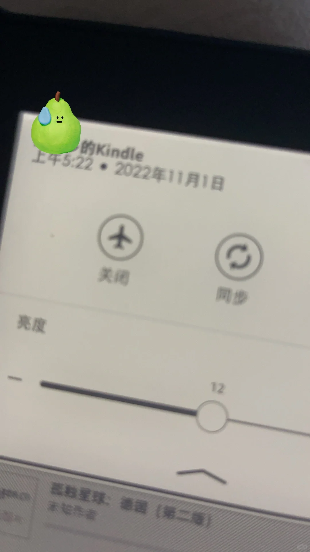 你的kindle还用吗？！