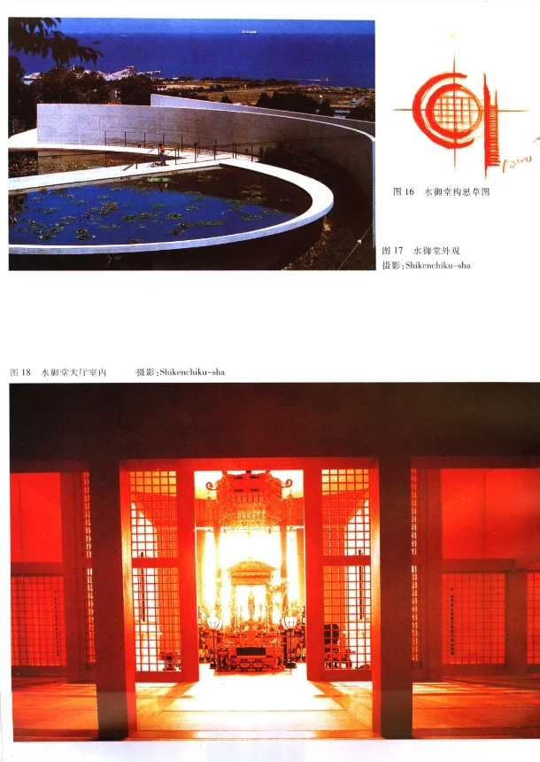 《安藤忠雄 》电子版PDF资料