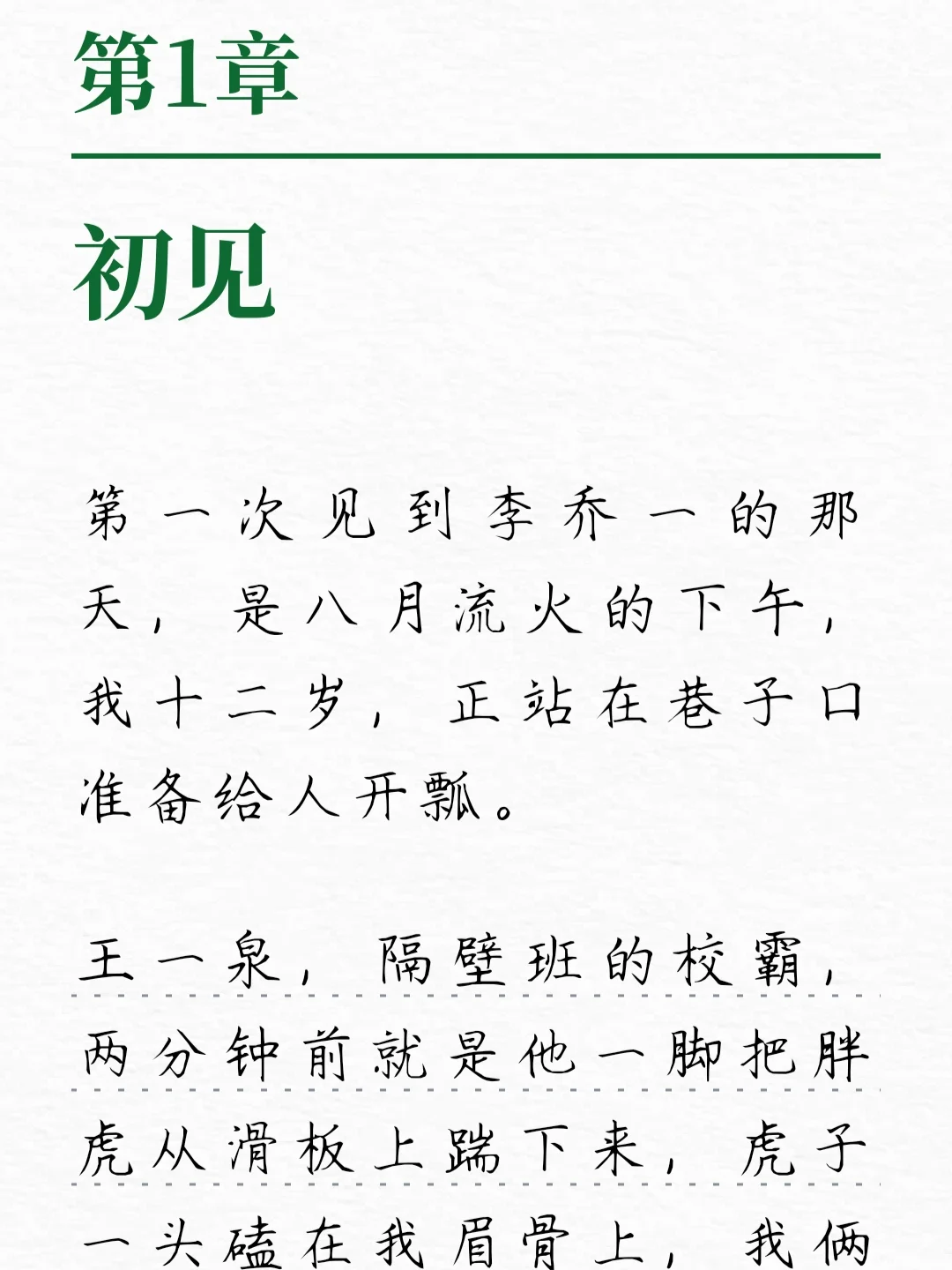 打破信息差，实现电子书自由❗