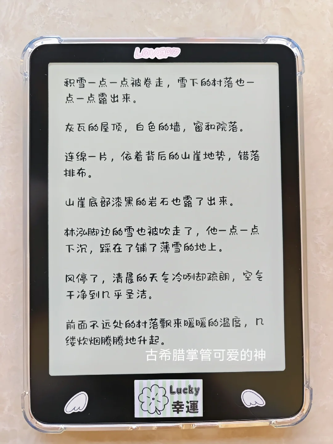 分享几个最近爱用字体🥰
