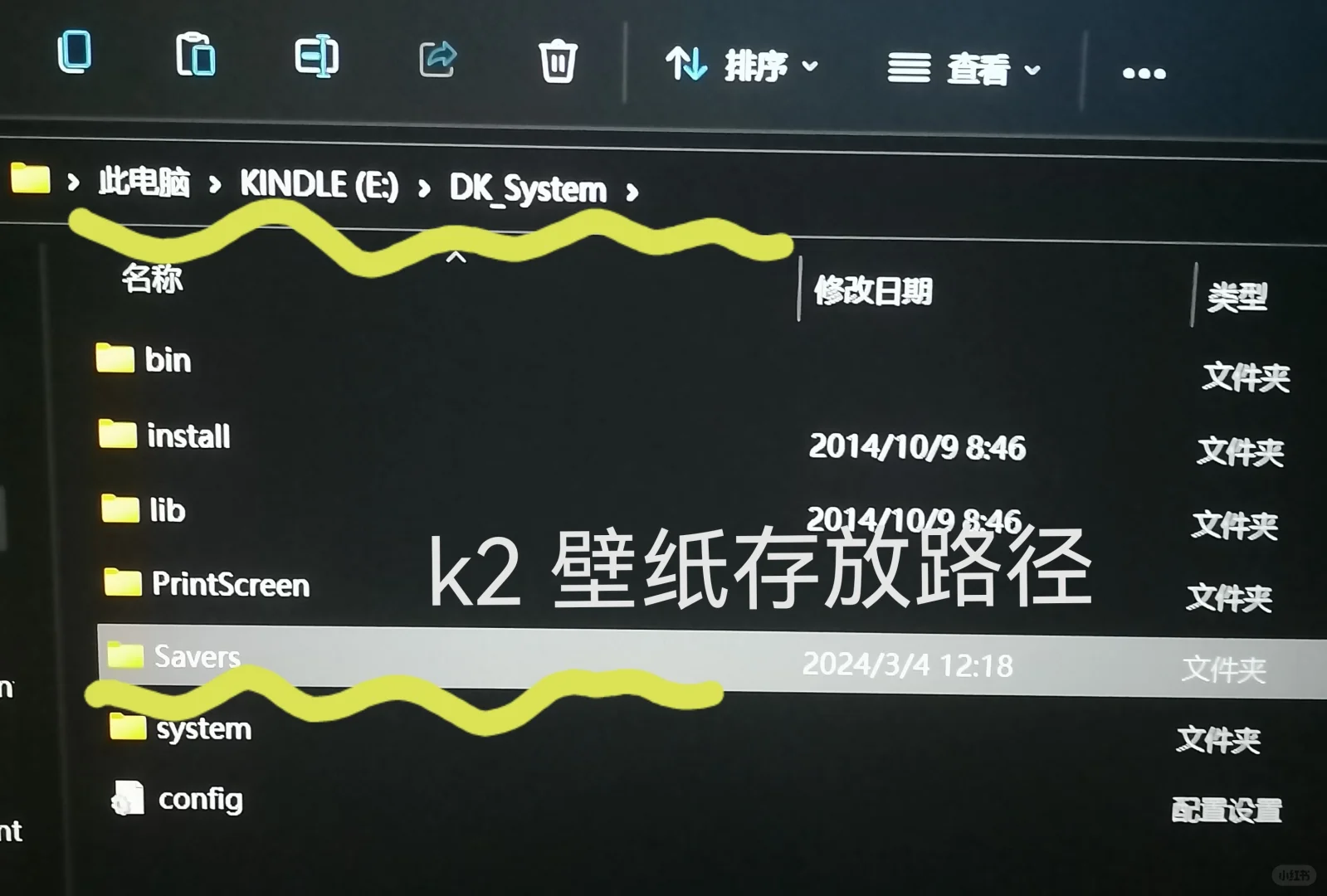 老款kindle多看系统传书换壁纸换字体教程