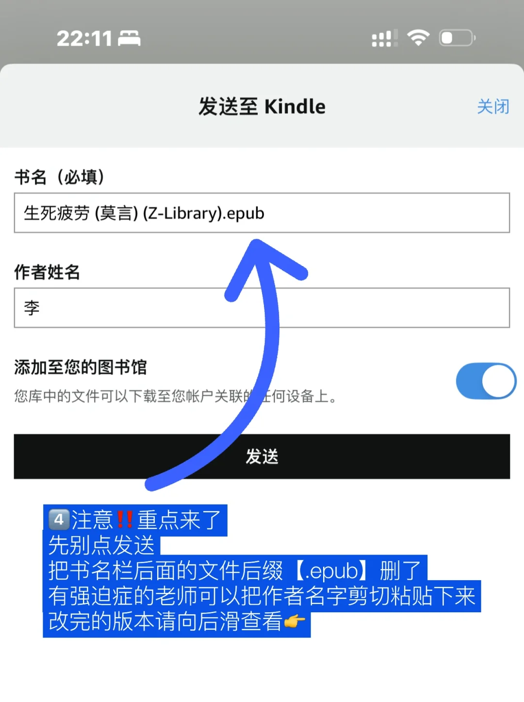 kindle封面侠来也！不允许任何书没封面！