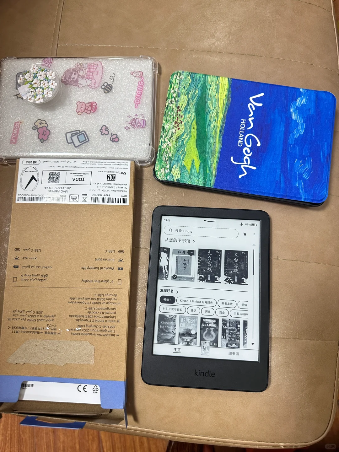 慢出一个kindle2024青春版黑色