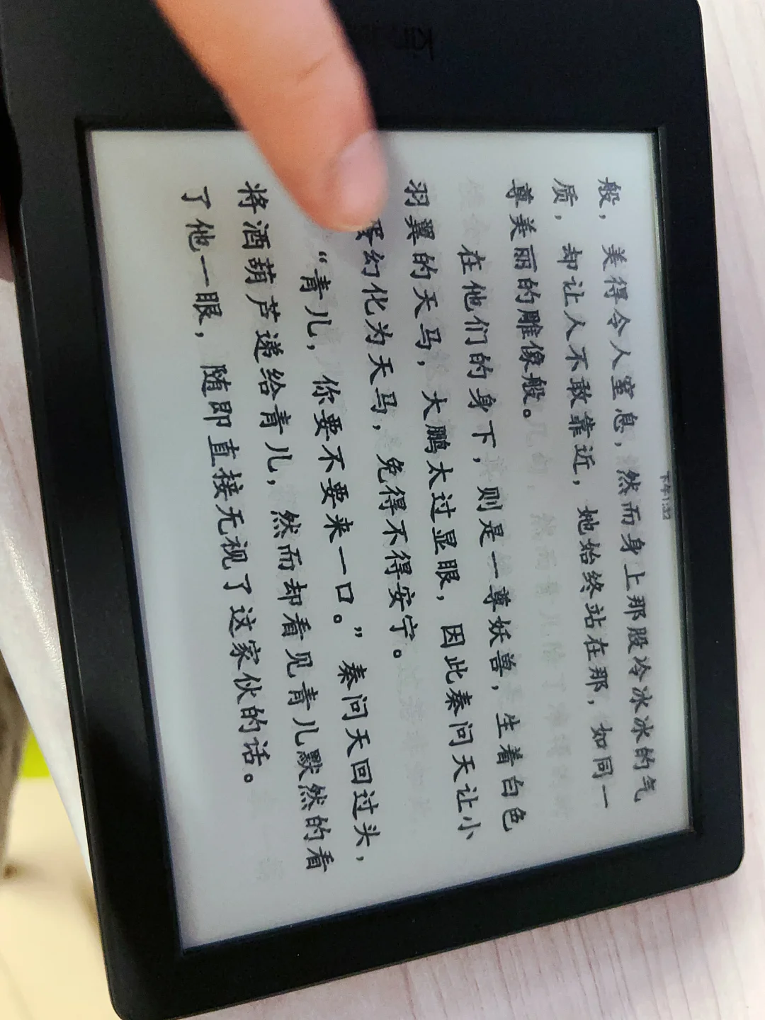 轻量级王者，Kindle8为什么是神？