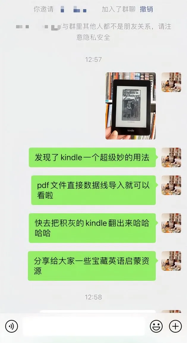 Kindle停服后还能用吗？📚电子书攻略